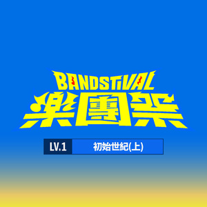 黑人猛操范丞丞
