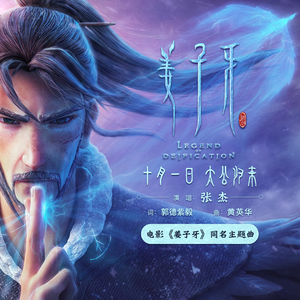 chinese倾辛和廖承宇
