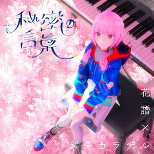 永久免费在线观看av电影
