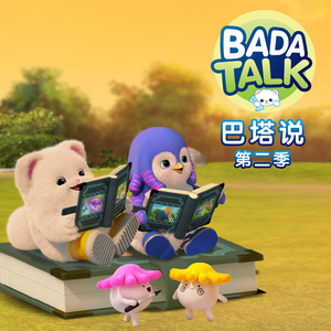 明星浮梦女明星图片
