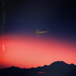 原神妮露❌流水自慰爽
