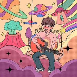 领先宣传小蛇导航
