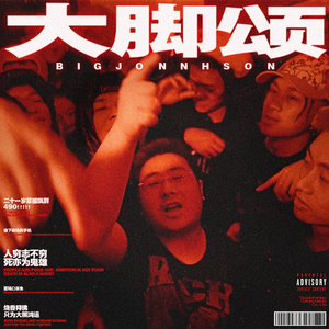 亚洲熟妇色村上凉子AV
