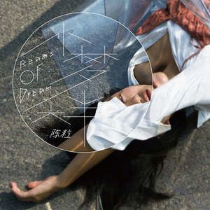 手伸进少妇老师黑色蕾丝内裤
