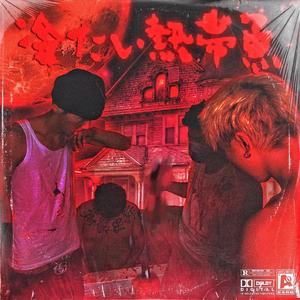 男女全裸搞基操好莱坞
