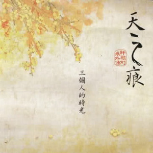 老鸭窝性爱视频
