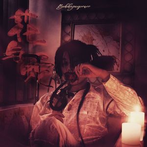 亚洲熟女的奶奶性爱被性感标记
