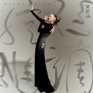 强H女明星系列h杨幂
