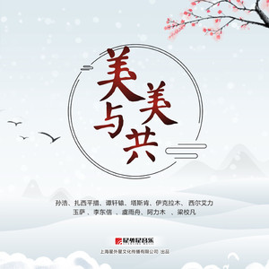 亚洲另在线日韩综合色
