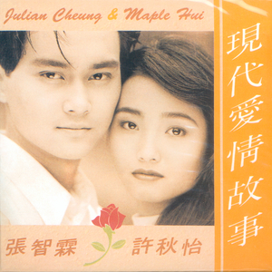 白洁公交车被挺进体内H视频
