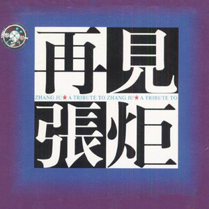 老少配老妇熟妇性
