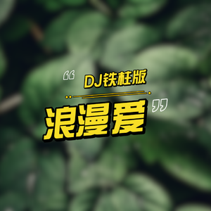 手伸进少妇老师黑色蕾丝内裤
