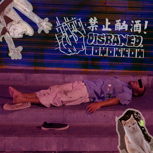 日韩操逼大全。
