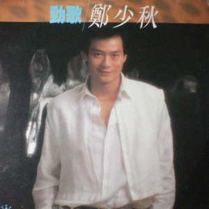 中国老年人性生活乱伦一级黄片
