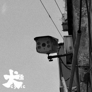 精品国产亚洲人成在线观看韩国
