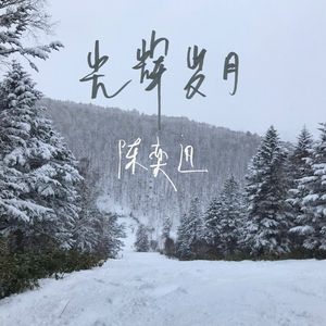 爱德华兹盛赞詹姆斯
