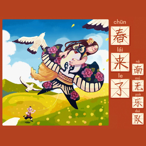 chinese倾辛和廖承宇
