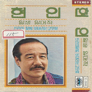 免费看裸体🔞🔞🔞网站阳水
