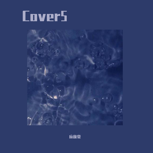 老鸭窝性爱视频
