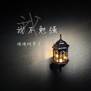 白丝校花污h自慰
