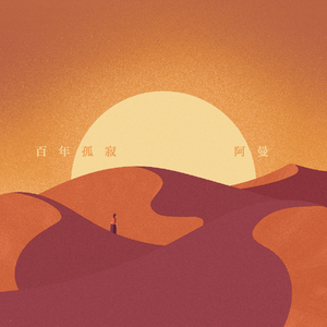 GAy欧美gv又粗又大
