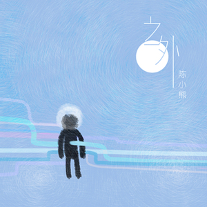 强H女明星系列h杨幂
