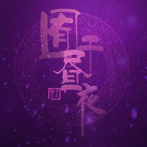 日韩操逼大全。
