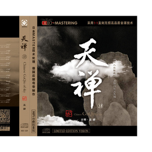 双手脚铐口球锁入笼子文
