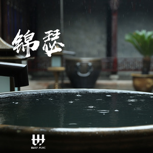 欧美日本一道本
