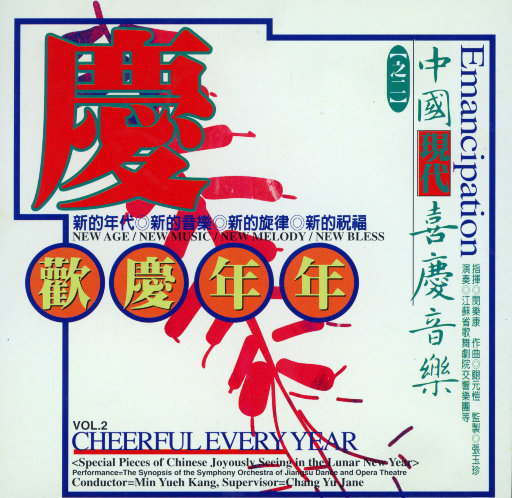 日本人三人交╳╳╳69
